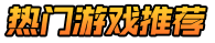 瑞雪手游网